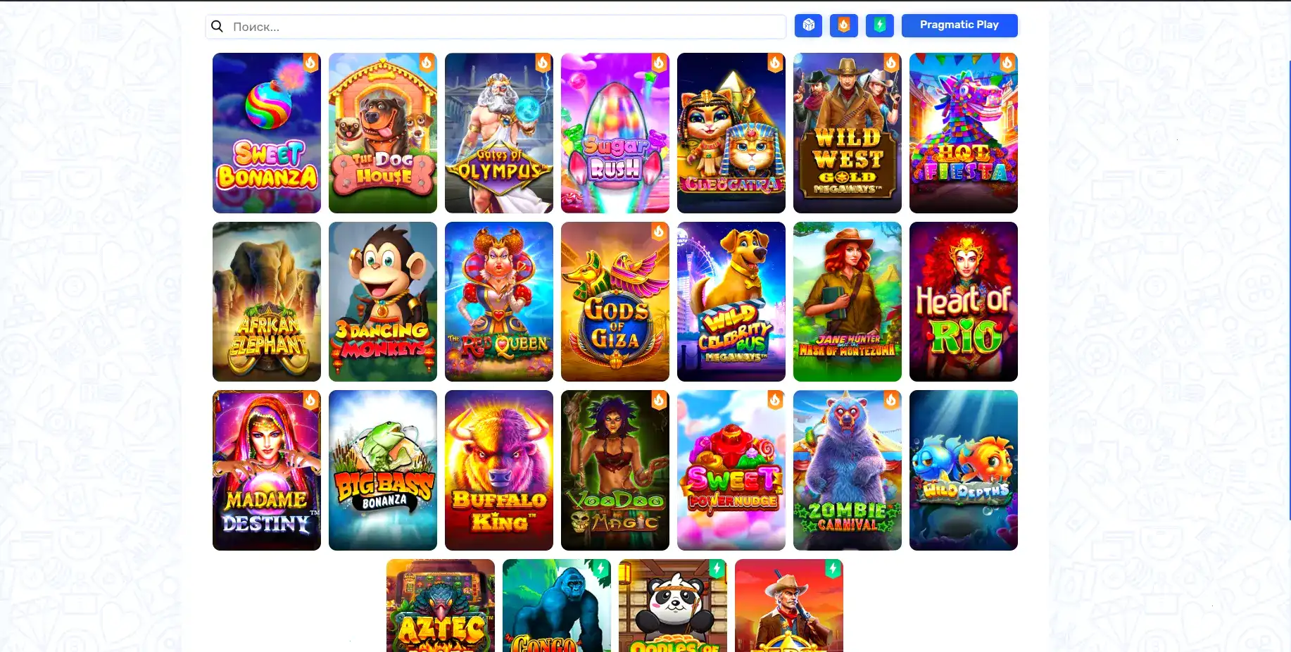 Интерфейс игрового зала казино Шанс с слотами