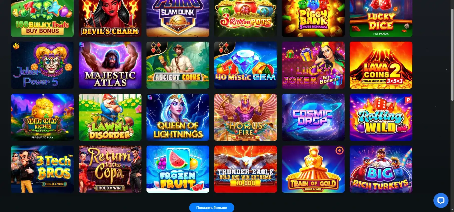 Мобильная версия казино Шанс на телефоне